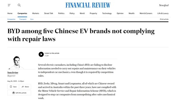 最高1000万澳元处罚！中国车企在澳洲因维修权被警告