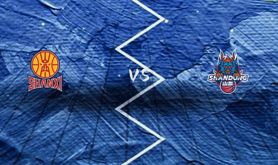 山东vs山西首发阵容详情 一览(2025年08月26日)