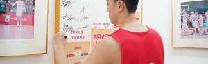 媒体人：集训队走廊海报标注每一个潜在对手 我们早已长时间研究