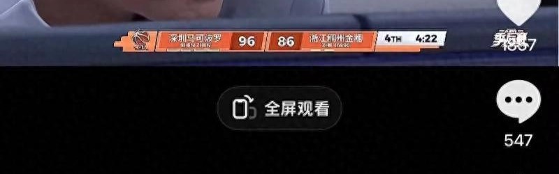 开云体育官网-矛盾爆发！吴前妻子怒斥浙江队，不满1项安排，夏天能拿新合同？