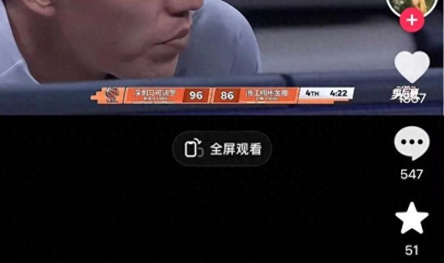 开云体育官网-矛盾爆发！吴前妻子怒斥浙江队，不满1项安排，夏天能拿新合同？